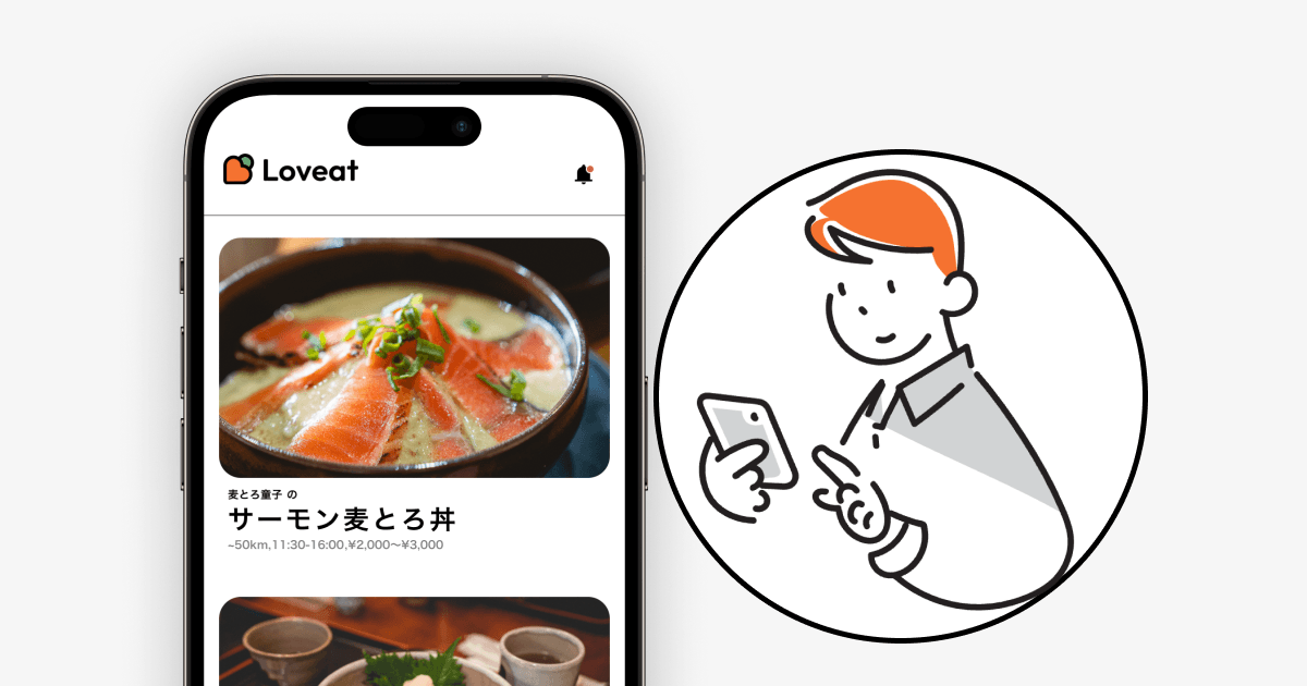 コミュニティガイドラインを公開しました