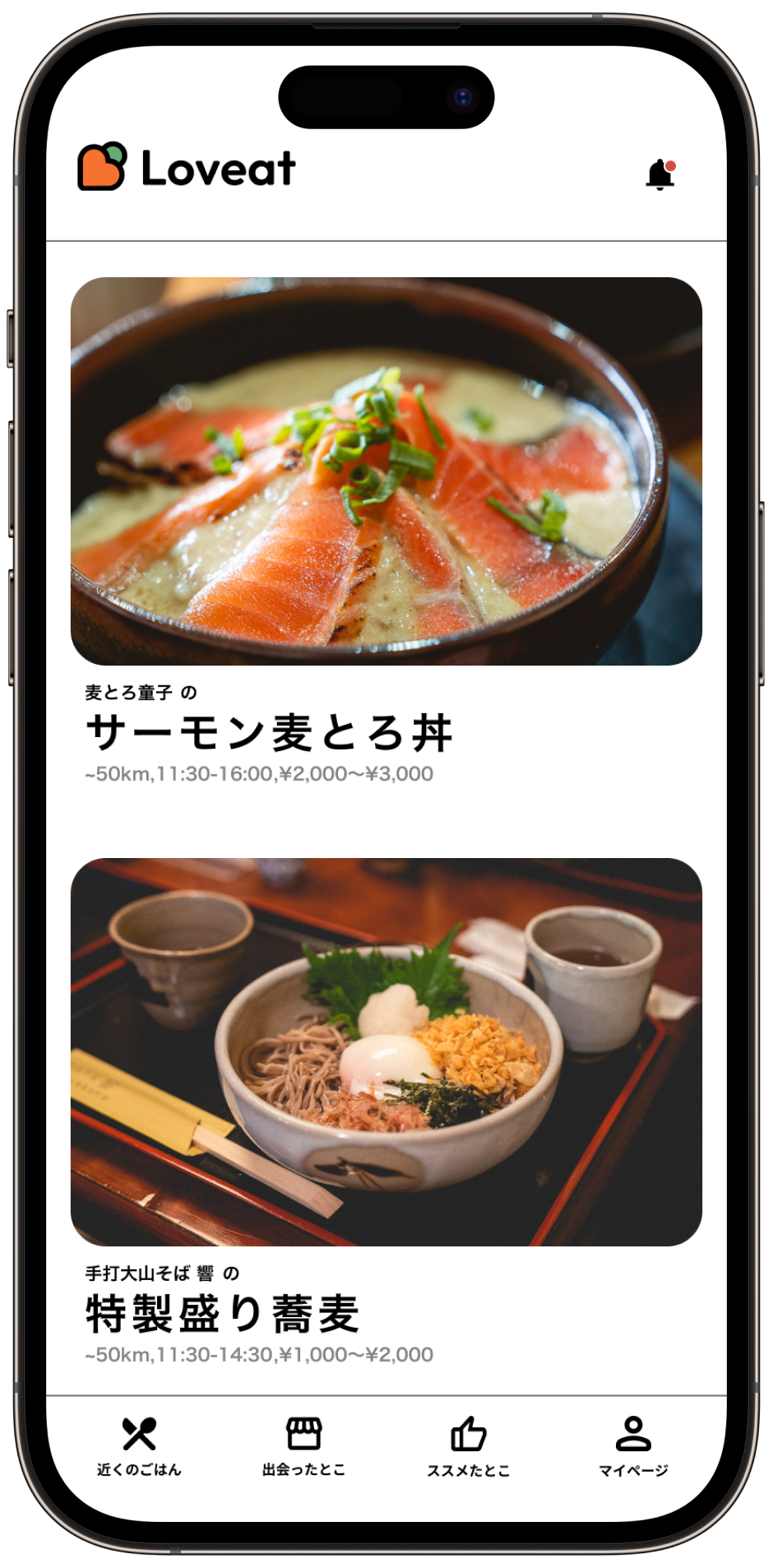 app_ss_ios